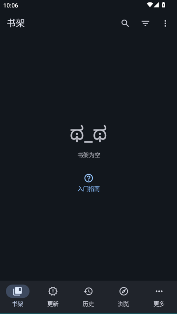 Kumo�����ٷ�APP���°��ͼ