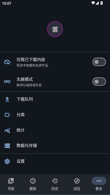 Kumo�����ٷ�APP���°��ͼ