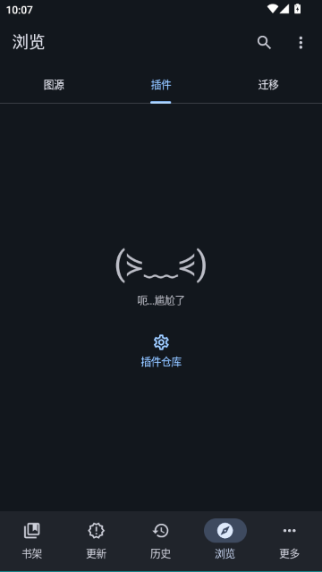 Kumo�����ٷ�APP���°��ͼ