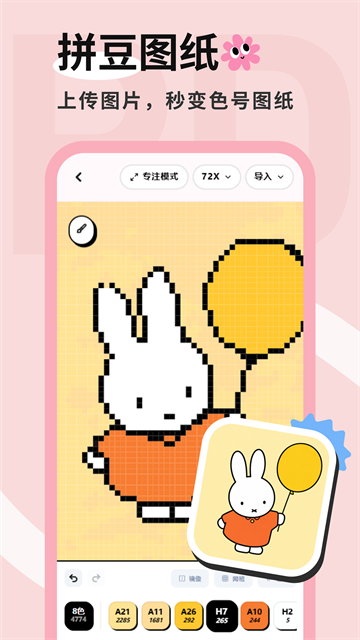 ƴ����app��ͼ
