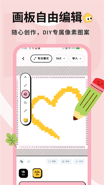 ƴ����app��ͼ