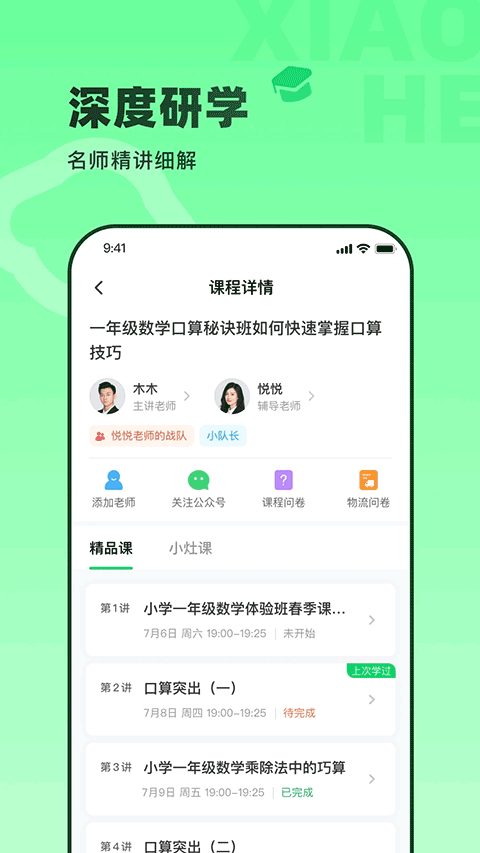 С������app�ٷ����ͼ