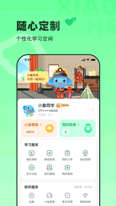 С������app�ٷ����ͼ