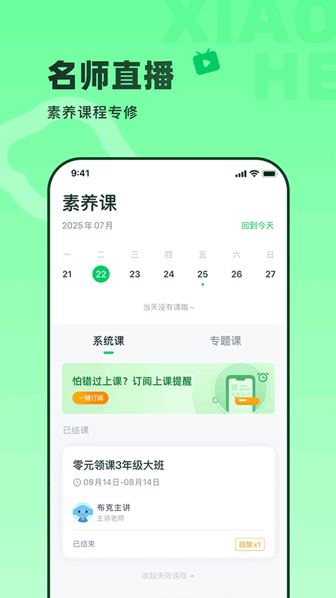 С������app�ٷ����ͼ