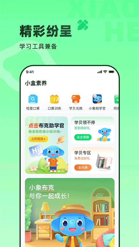 С������app�ٷ����ͼ