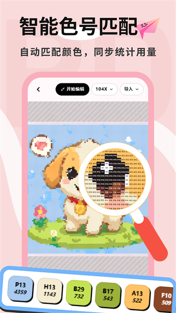 ƴ����app��ͼ
