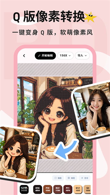 ƴ����app��ͼ