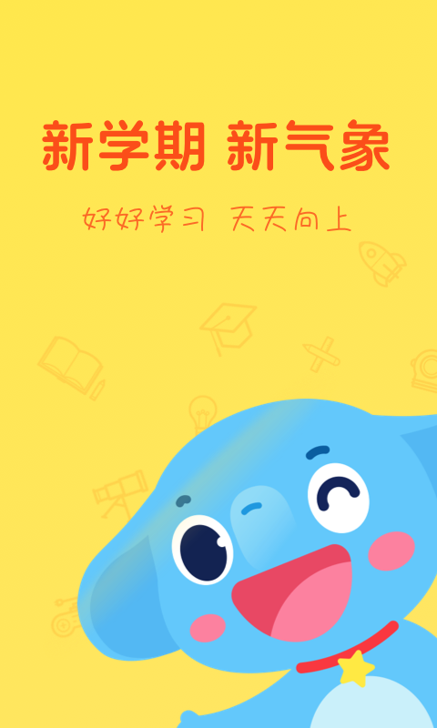 С��AIѧapp���°��ͼ