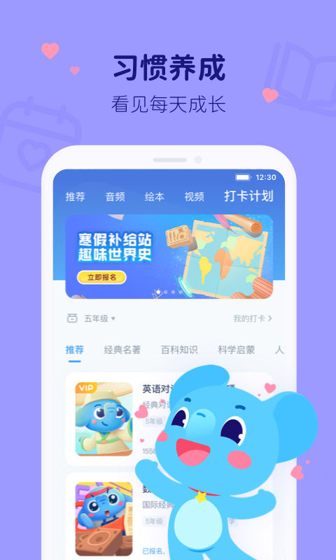 С��AIѧapp���°��ͼ