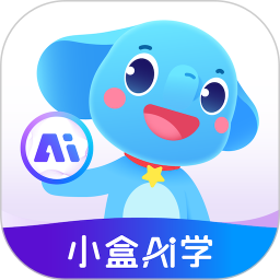 С��AIѧapp���°�v5.3.06 ���°�