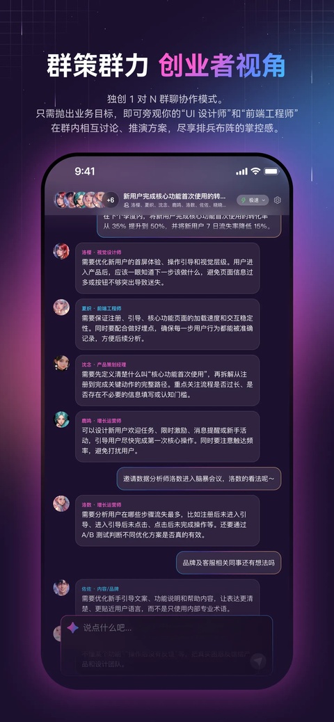 ī��AIЭ��ƽ̨��ͼ