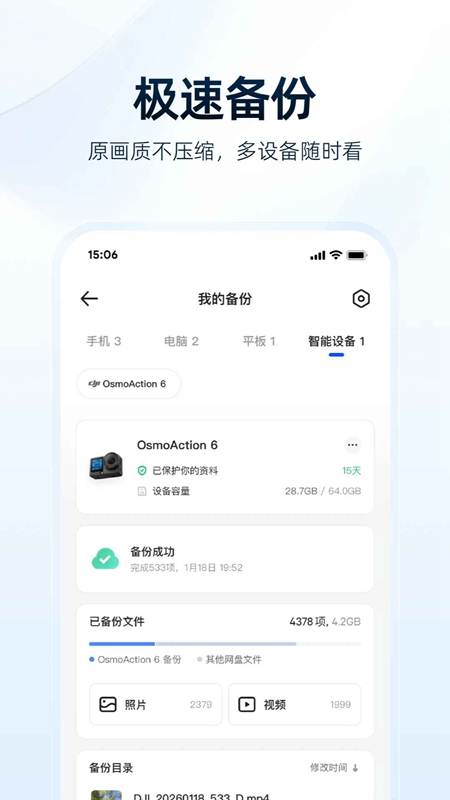 �������APP�ٷ������ͼ