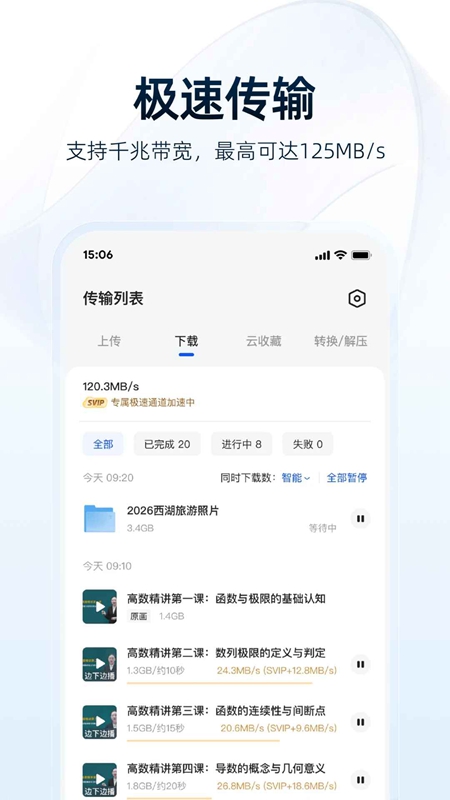 �������APP�ٷ������ͼ
