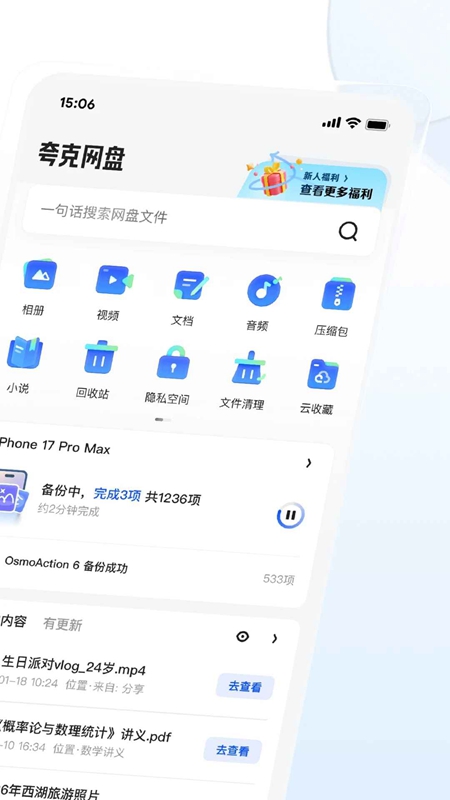 �������APP�ٷ������ͼ