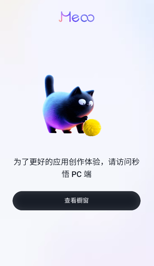 ��������meoo��ͼ