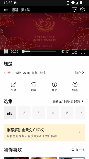 �ſ�Ӱ�ӹٷ�APP���°��ͼ