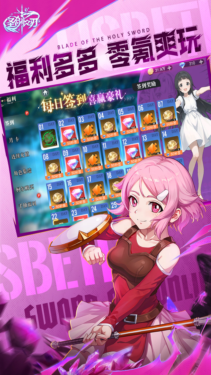 ʥ��֮��-���򼯽��ͼ0