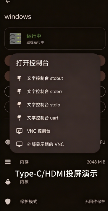 DroidVM������Խ�ͼ