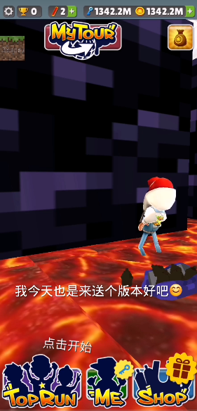 MC֮��2.0ȫ��(�´���)���ò˵���ͼ