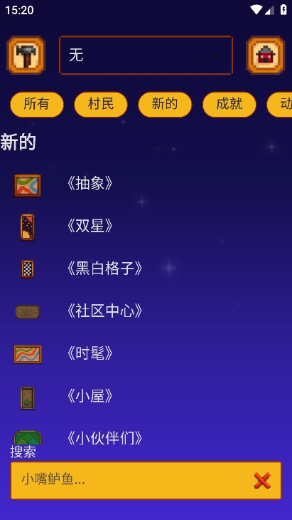 ��¶������ָ�Ϻ���(SV Guide)�ֻ����ͼ