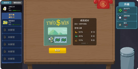 刮了个爽手机版(刮个爽)截图0