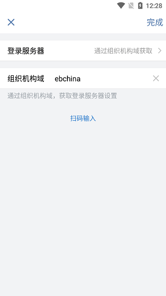 ���e��app��׿��(WeCom)��ͼ