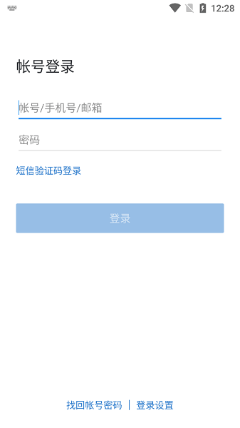 ���e��app��׿��(WeCom)��ͼ
