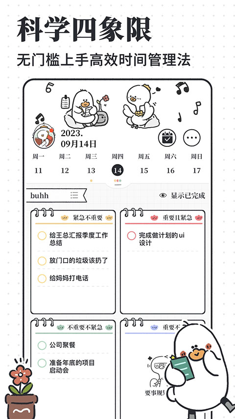 ��Ҫ���ƻ�app���û�Ա���ͼ0