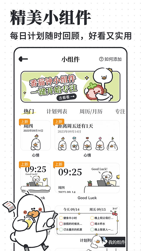 ��Ҫ���ƻ�app���û�Ա���ͼ2
