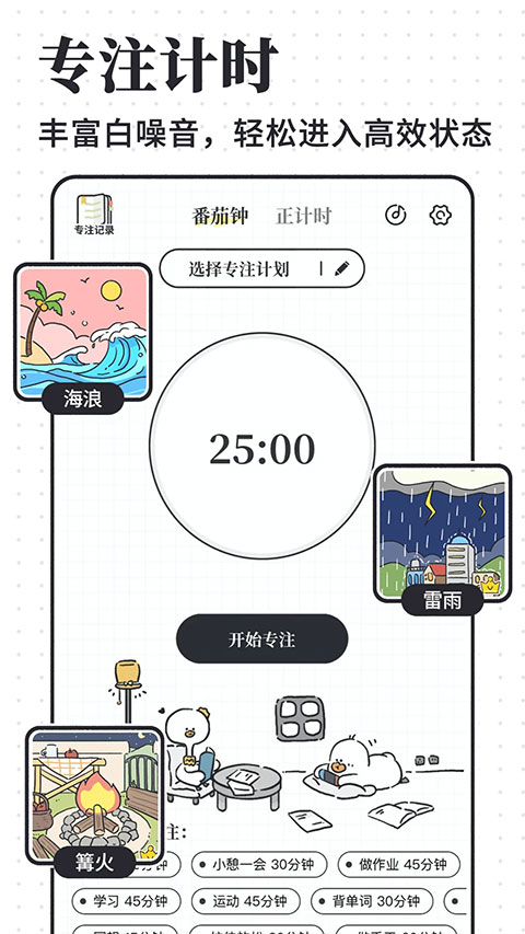 ��Ҫ���ƻ�app���û�Ա���ͼ4