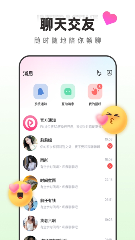 ����ֱ��ƽ̨APP�ٷ����ͼ