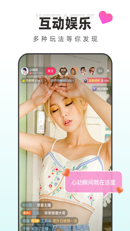 ����ֱ��ƽ̨APP�ٷ����ͼ