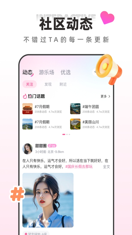 ����ֱ��ƽ̨APP�ٷ����ͼ