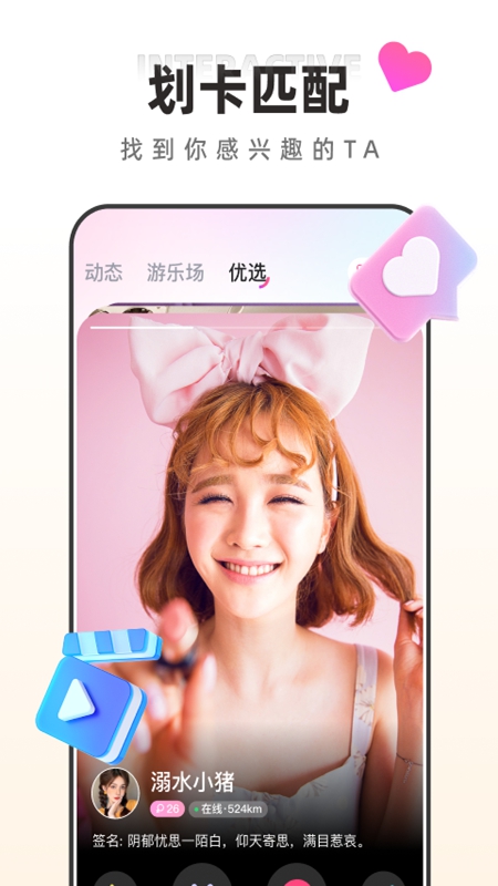 ����ֱ��ƽ̨APP�ٷ����ͼ