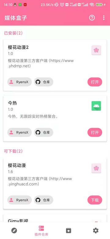 MediaBox���°汾��ͼ