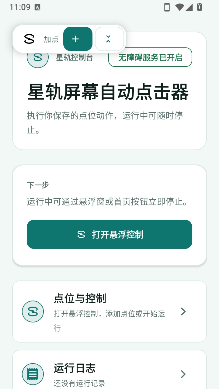 �ǹ���Ļ�Զ��������ͼ