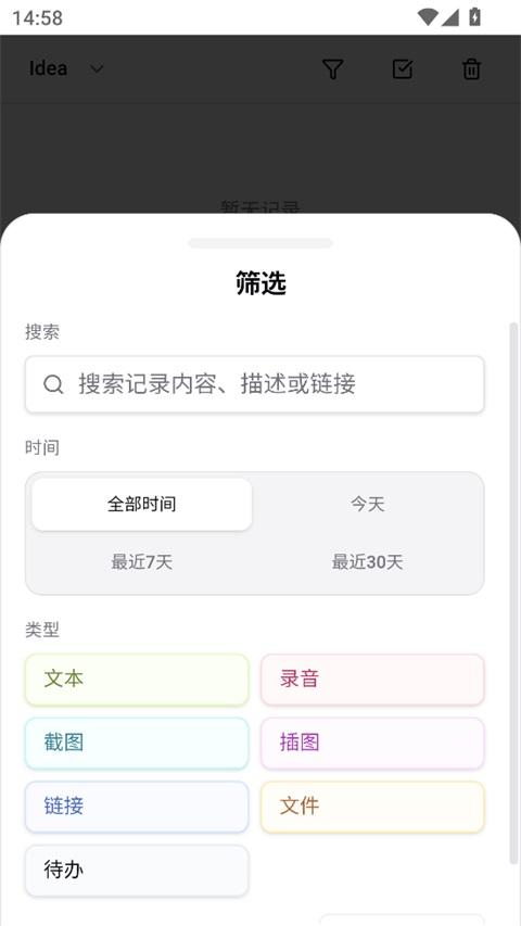 NoteGen�ʼǽ�ͼ