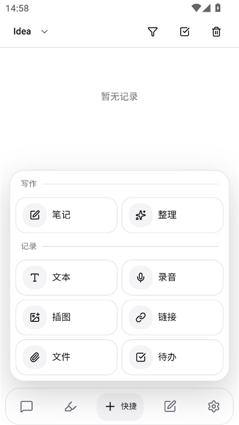 NoteGen�ʼǽ�ͼ