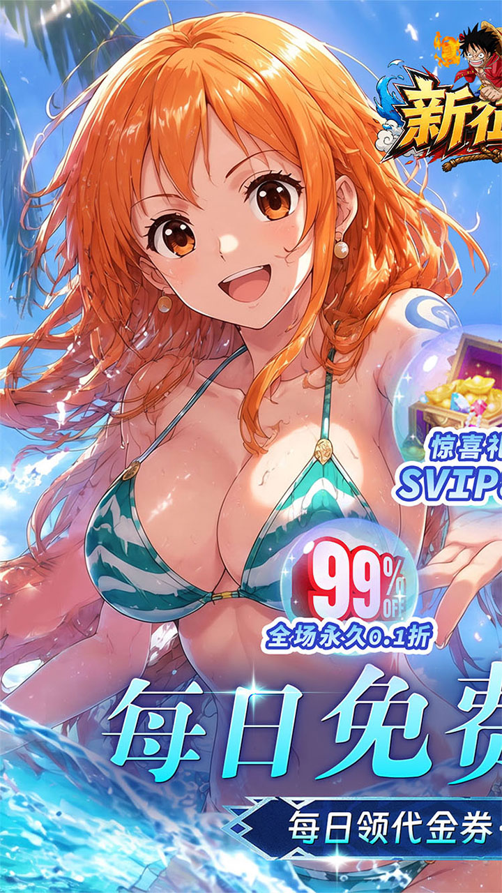 ����ս0.1����ȫͼ����ͼ