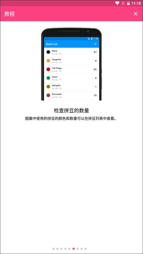 ƴ�����ʦ�ٷ�APP��ͼ