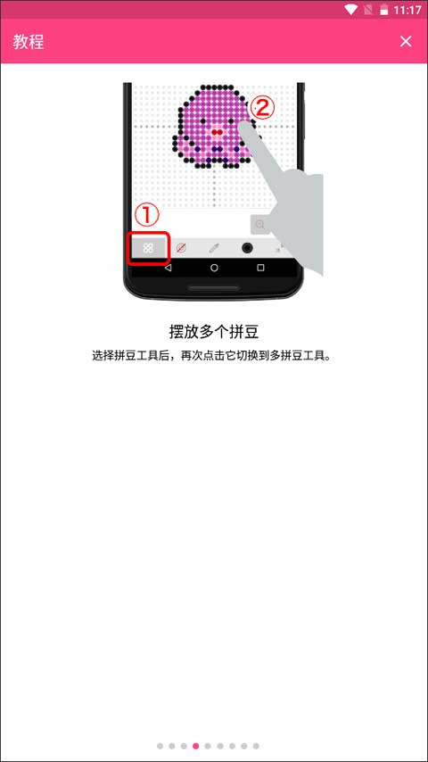 ƴ�����ʦ�ٷ�APP��ͼ
