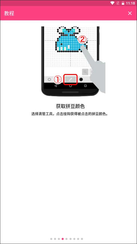 ƴ�����ʦ�ٷ�APP��ͼ