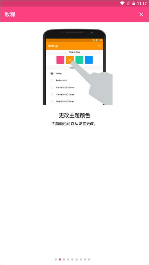 ƴ�����ʦ�ٷ�APP��ͼ