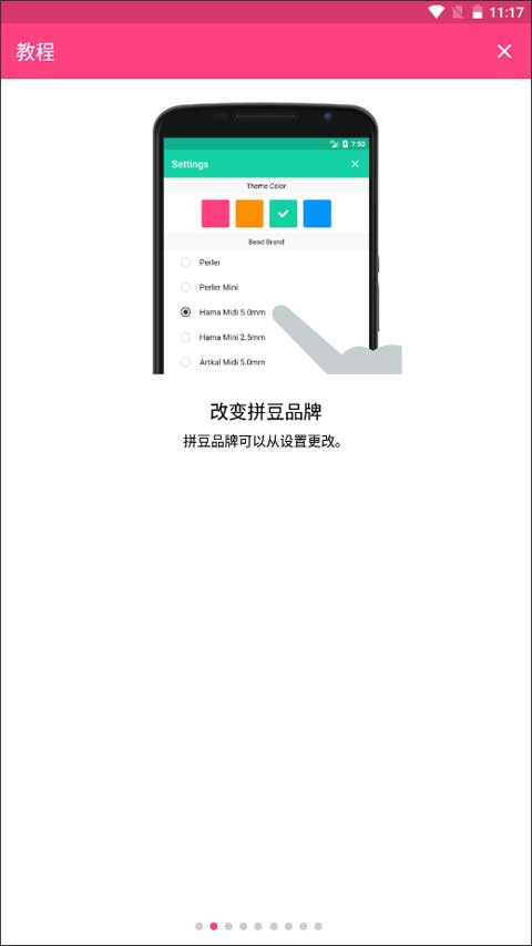 ƴ�����ʦ�ٷ�APP��ͼ