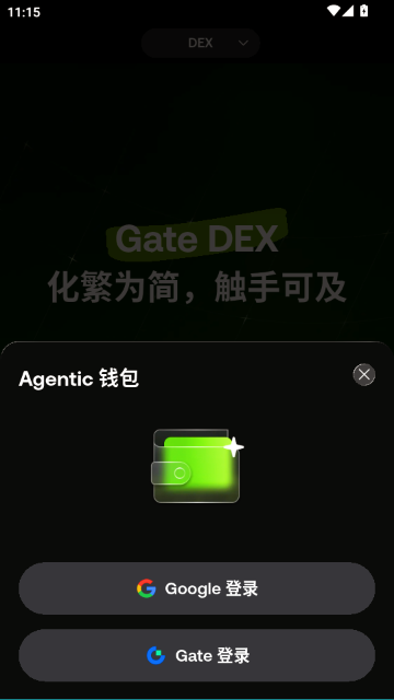 ֥�齻������׿app��ͼ6