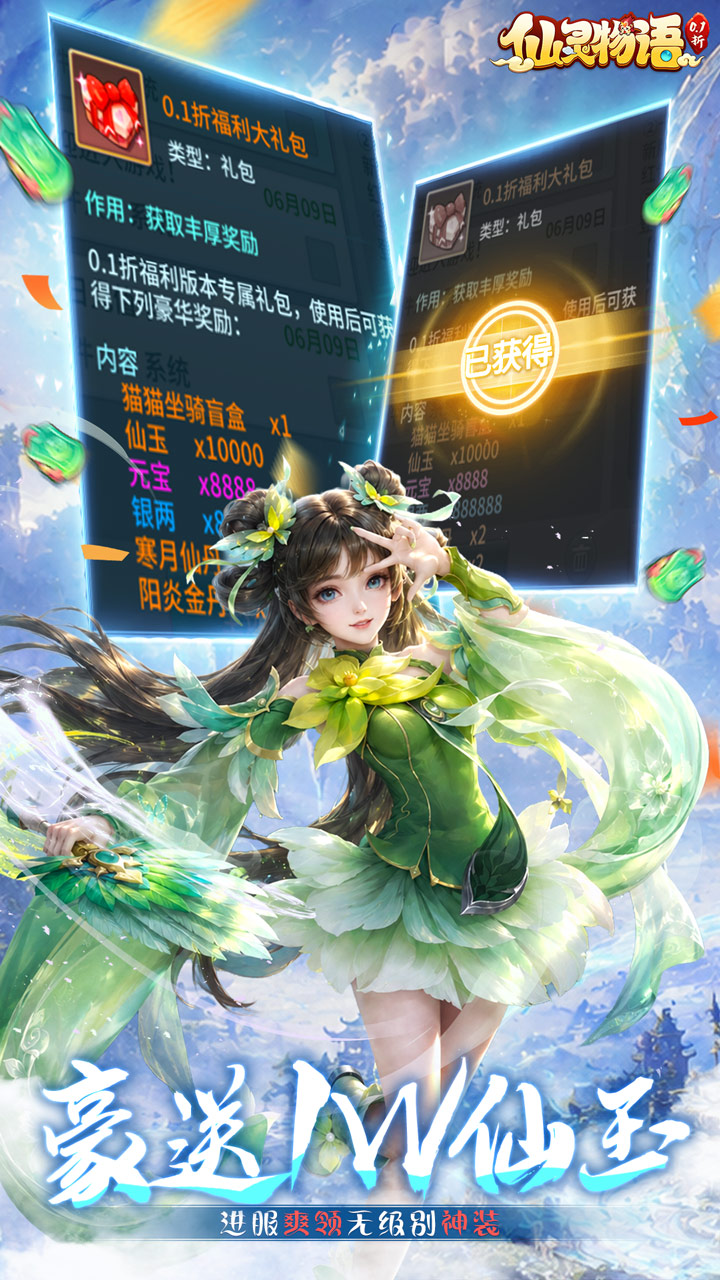 ��������ÿ����3280��Ѱ��ͼ