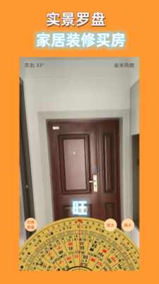 �ֻ����̴�ʦapp��ͼ
