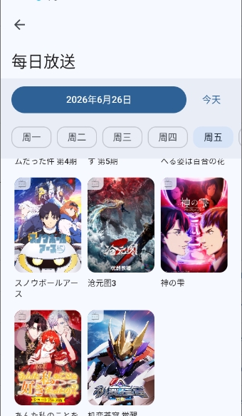 Kototoro����app��ͼ