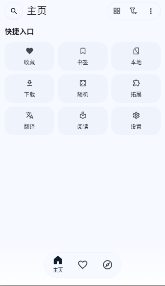 Kototoro����app��ͼ