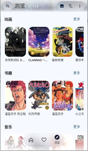 Kototoro����app��ͼ